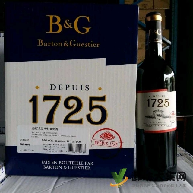 法國(guó)別致1725干紅