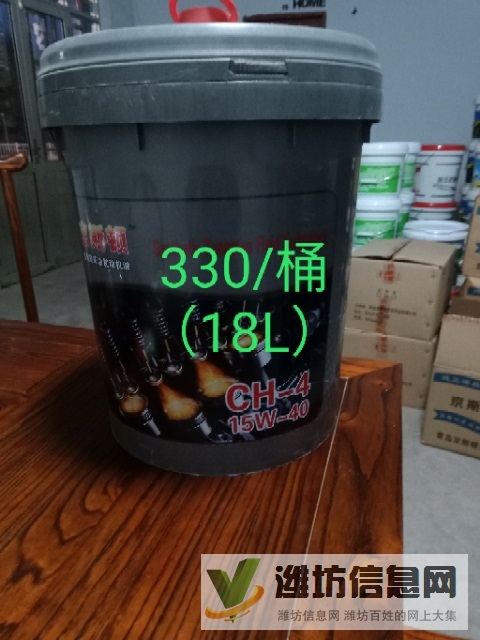 潤(rùn)滑油，防凍液