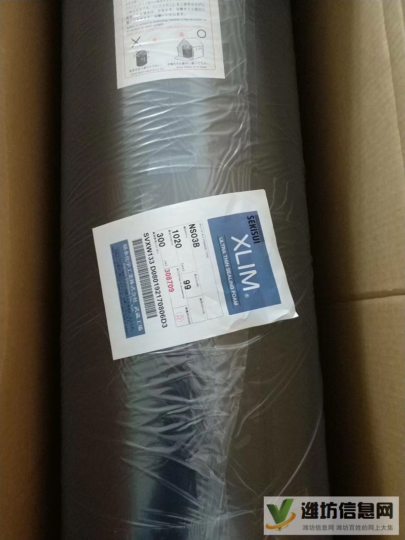 積水WF006+積水WF008+積水WF003現(xiàn)貨廠家-原裝進(jìn)口