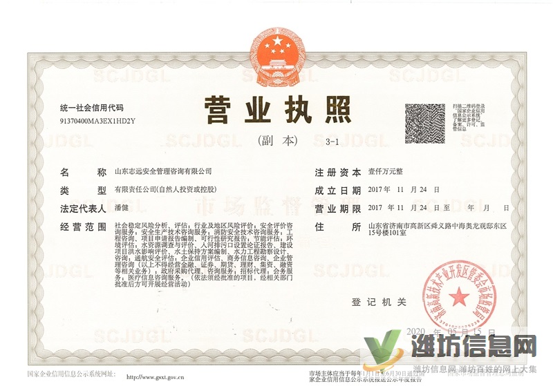 到底哪些項目需要編寫社會穩(wěn)定風(fēng)險評估報告