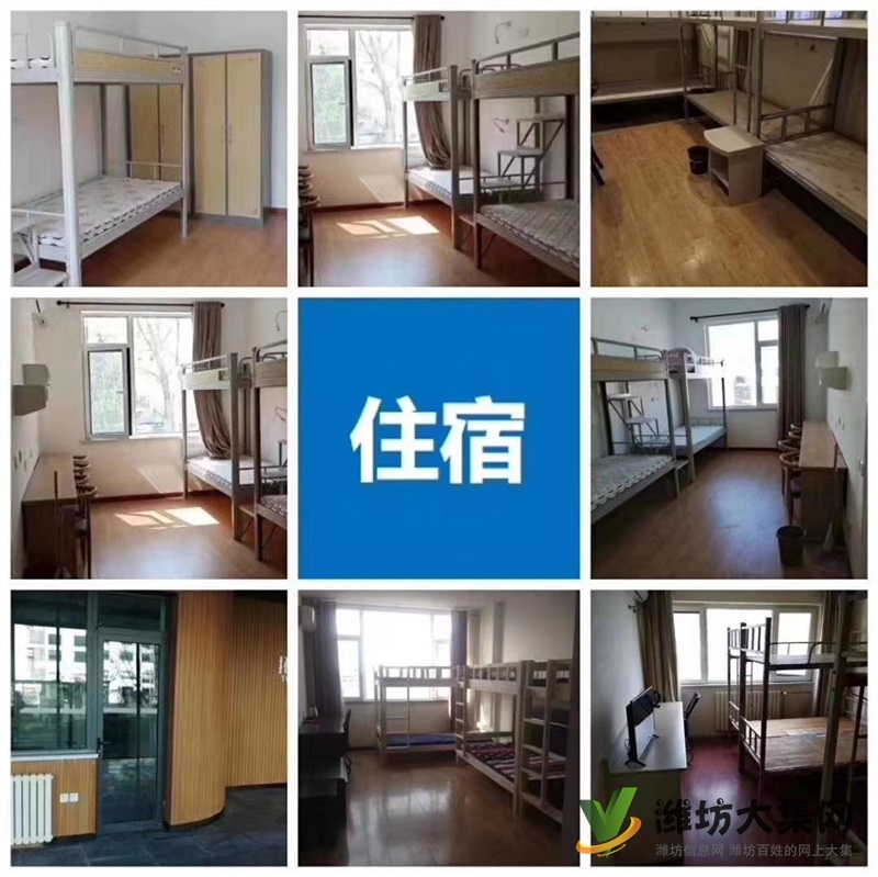 膠南海爾洗衣機招聘啦公司直招5000-7000