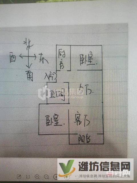 奎文正脈 圣榮廣場(chǎng) 首付15萬 客廳朝陽(yáng) 精裝 有