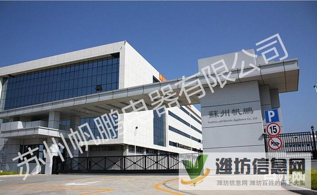 急聘普工 倉(cāng)管電子普工品檢物料 當(dāng)天入住高新開(kāi)發(fā)區(qū)