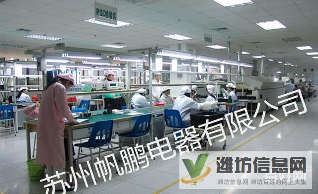 急聘普工 倉(cāng)管電子普工品檢物料 當(dāng)天入住高新開(kāi)發(fā)區(qū)