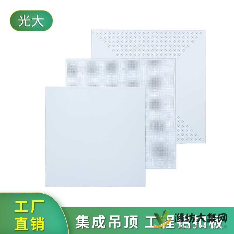 供應(yīng)鋁天花