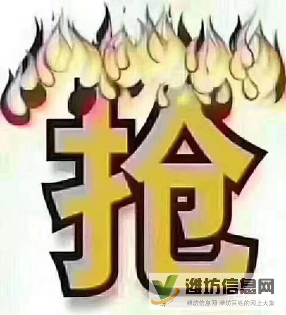 博裕一號(hào) 普通住宅 毛坯房 經(jīng)開區(qū)熱銷樓盤