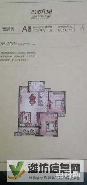 高鐵北站近多層電梯洋房特價出售
