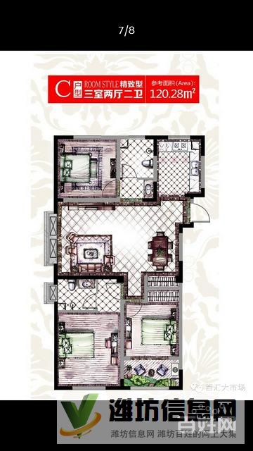 高鐵北站近多層電梯洋房特價出售