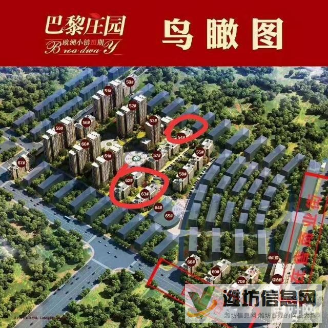 高鐵北站近多層電梯洋房特價出售