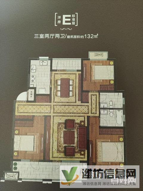 低首付 紫金公館 電梯洋房 132平大三室 南北通