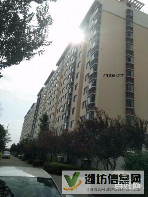 降價急售豪德小學(xué)對面舜和園(碧水莊園)電梯洋房大H