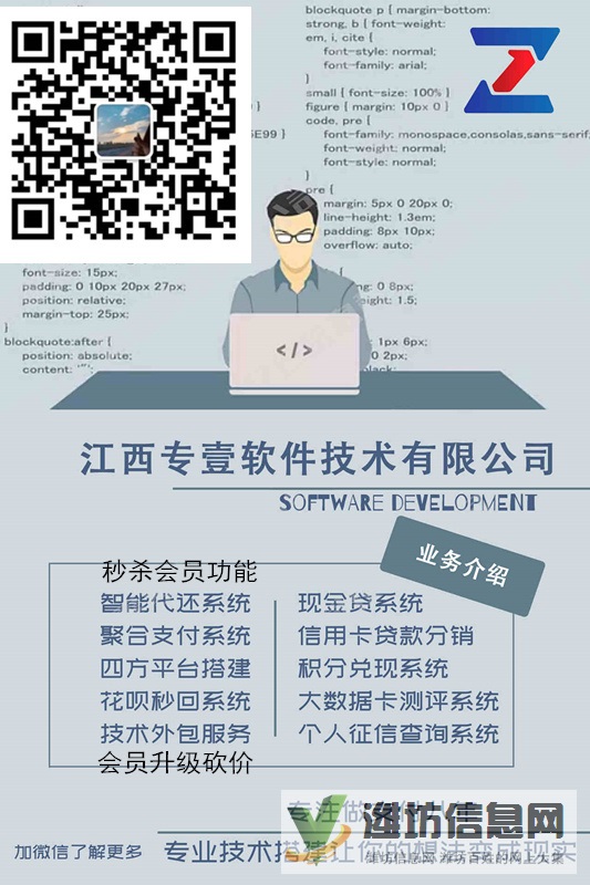 金融支付系統(tǒng)搭建