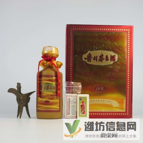 濰坊-坊子區(qū)-濰城區(qū)回收茅臺酒新價(jià)格