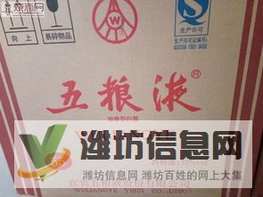 濰坊-坊子區(qū)-濰城區(qū)回收茅臺酒新價(jià)格