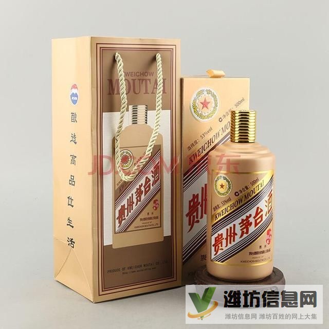 濰坊-坊子區(qū)-濰城區(qū)回收茅臺酒新價(jià)格