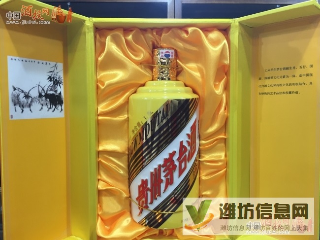 濰坊-坊子區(qū)-濰城區(qū)回收茅臺酒新價(jià)格