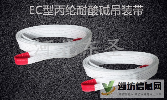 阻燃吊裝帶迎合市場需要