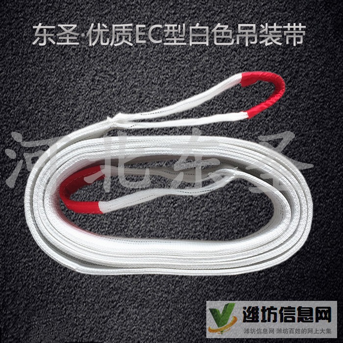 阻燃吊裝帶迎合市場需要