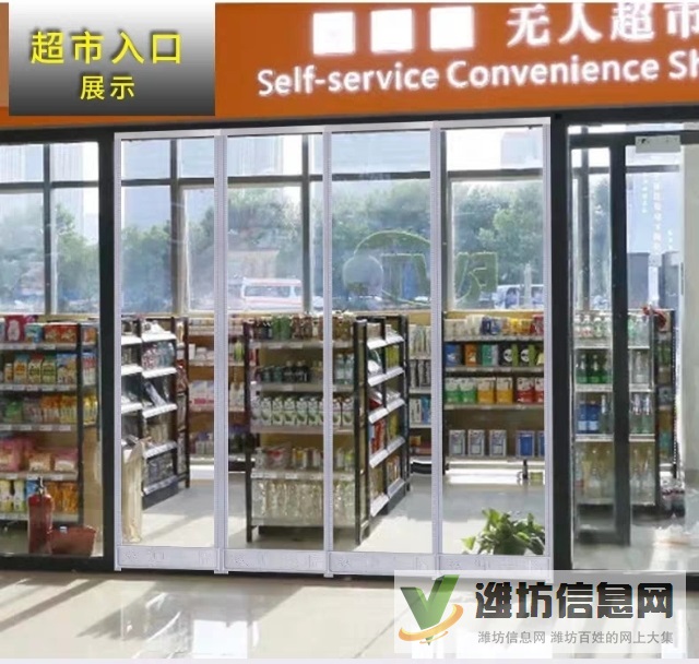 pvc 折疊門pvc 軟門簾磁吸軟門簾磁吸紗網(wǎng)軟門簾