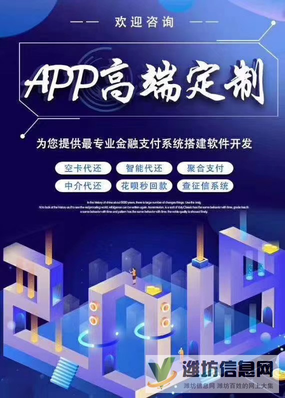 如今代還APP的發(fā)展趨勢