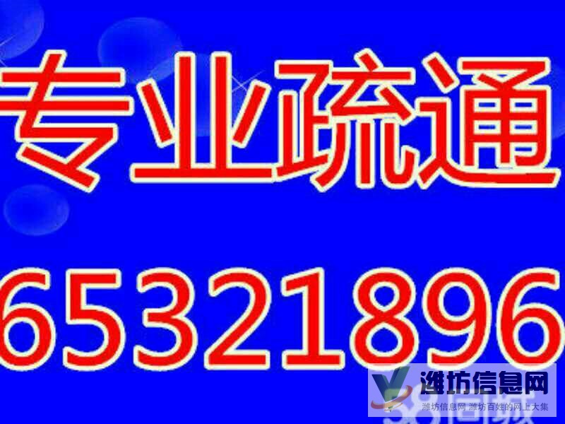 昆明疏通管道廚房疏通師傅電話68391838西山區(qū)馬桶疏通