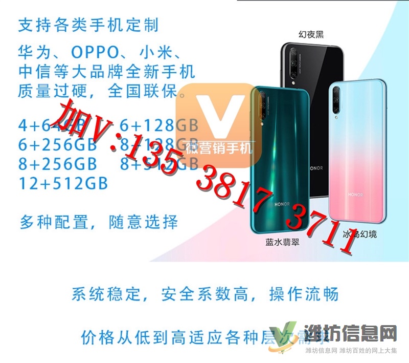 營銷手機_營銷手機_總經(jīng)理招募_指定銷售代理授權(quán)中心