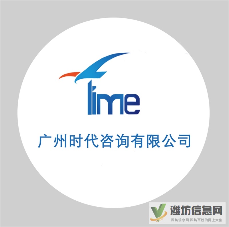 濰坊有線通信工程設(shè)計乙級資質(zhì)申報標(biāo)準(zhǔn)