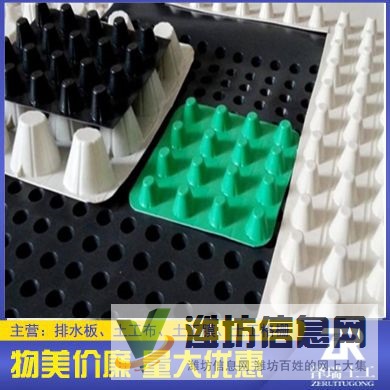 徐州綠色蓄排水板/高強(qiáng)度排水板/15163870706