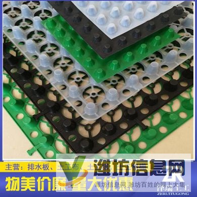 徐州綠色蓄排水板/高強(qiáng)度排水板/15163870706