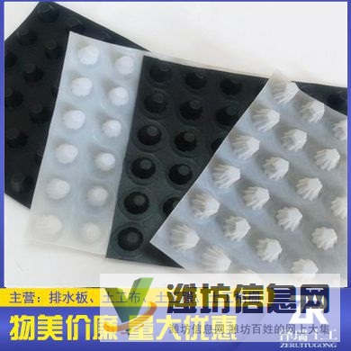 徐州綠色蓄排水板/高強(qiáng)度排水板/15163870706