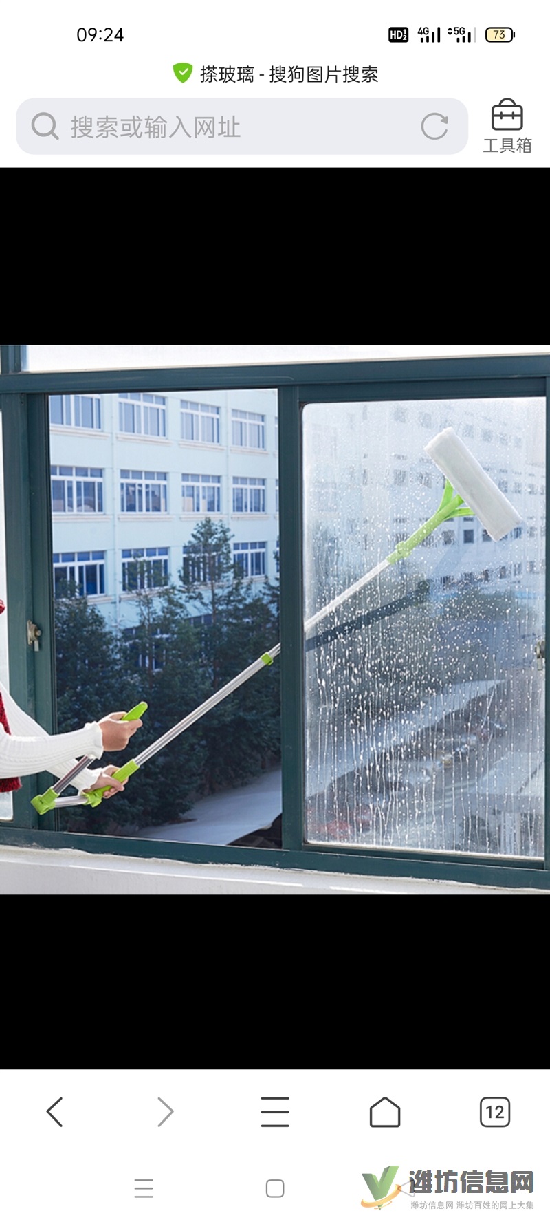 濰坊專業(yè)擦玻璃。家庭保潔，開荒保潔