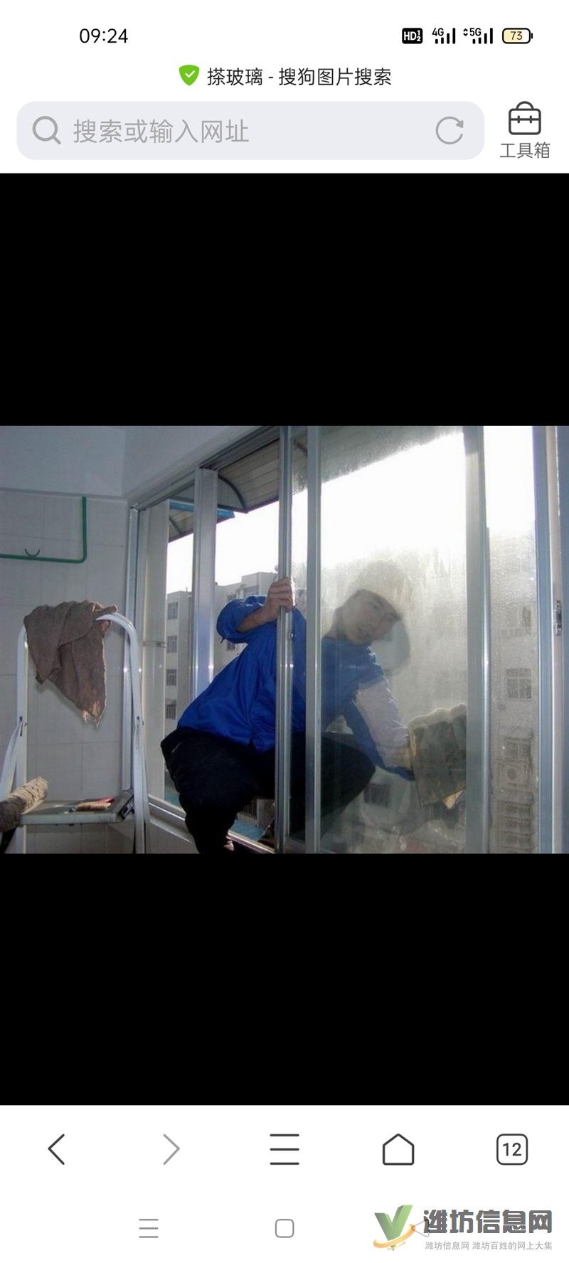 濰坊專業(yè)擦玻璃，濰坊專業(yè)擦玻璃電話，13176748586