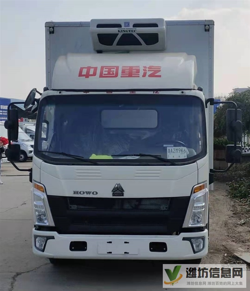 山東重汽豪沃4米2冷藏車價格
