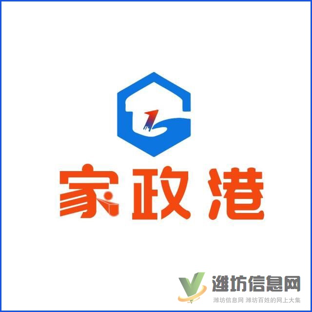 家政港保姆、月嫂、育嬰師等服務(wù)