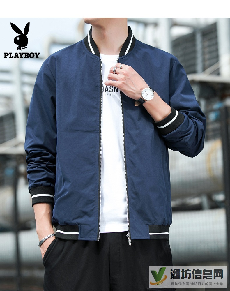 花花公子男裝秋季外套男立領(lǐng)潮春秋款男士夾克新款棒球服男