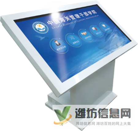 觸控一體機(jī)解決方案