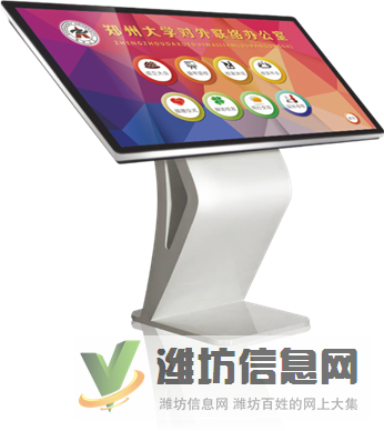 觸控一體機(jī)解決方案