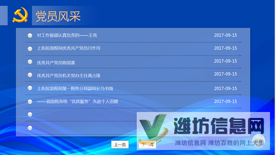 多媒體查詢系統(tǒng)解決方案