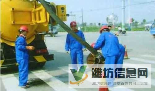 濰坊管道疏通高壓清洗管道下水道抽化糞池