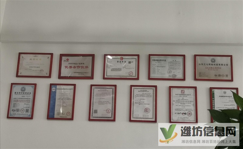 寒亭佳樂家東側(cè)急聘客服