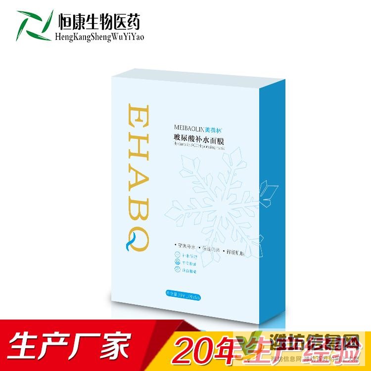 曬后修復(fù)面膜化妝品OEM/ODM代工