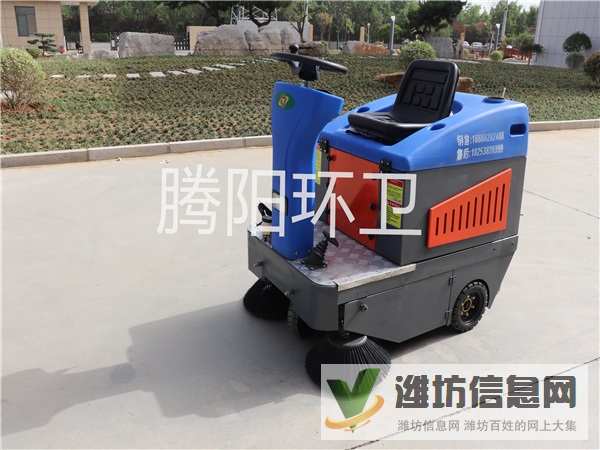 山東騰陽環(huán)衛(wèi)TY-1200型電動駕駛式掃地車
