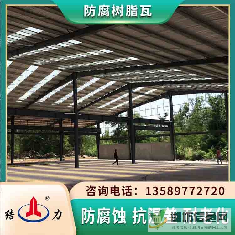 河北衡水防腐玻纖樹脂瓦 耐腐防腐瓦 防腐樹脂瓦耐用