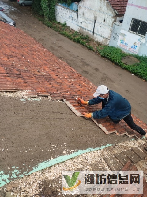 專業(yè)倒瓦房屋修繕