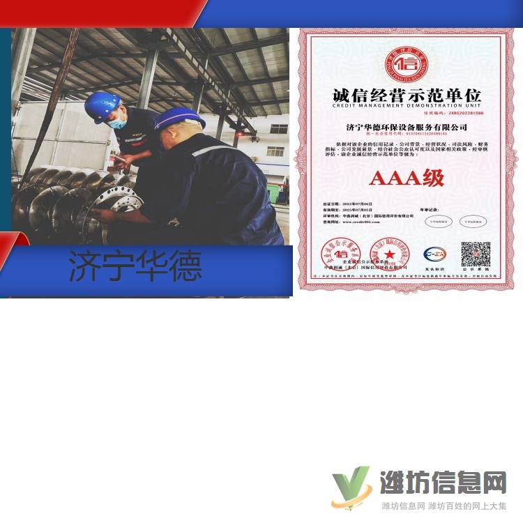 污水廠離心脫泥機(jī)差速器配件江蘇供應(yīng)