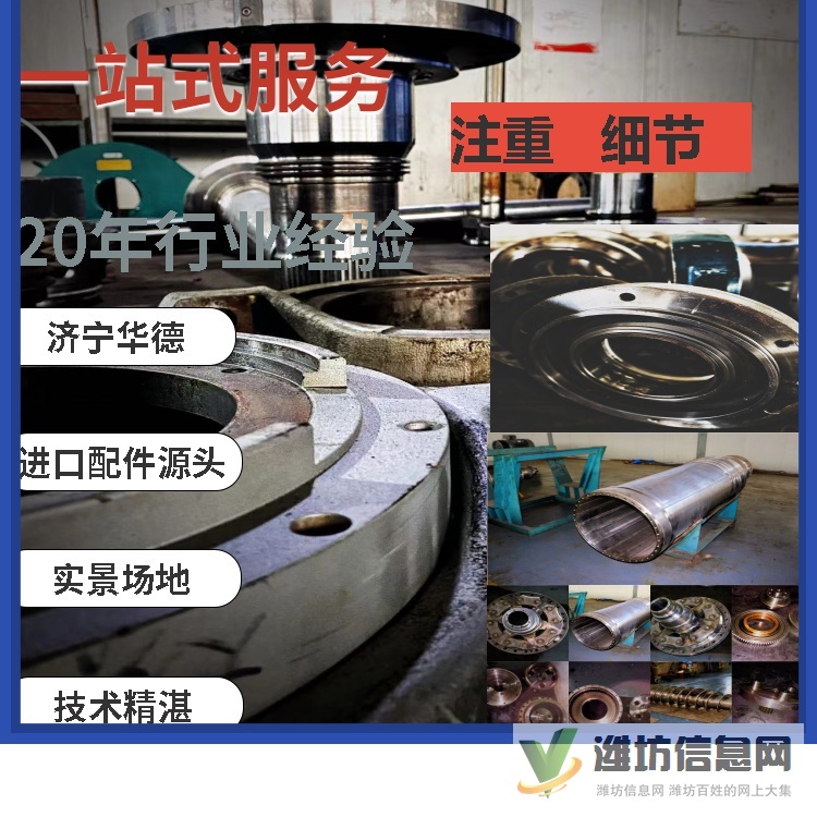 污水廠離心脫泥機差速器配件江蘇供應