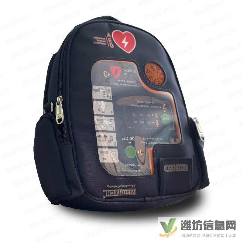 麥迪特AED自動(dòng)體外除顫儀 猝死心臟驟停急救設(shè)備心臟除顫器