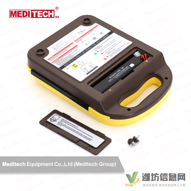 麥迪特國產(chǎn)AED自動體外除顫儀Defi5馬拉松AHA車載心肺復(fù)蘇急救