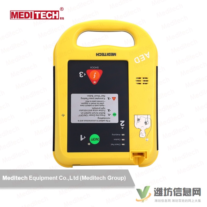 麥迪特國產(chǎn)AED自動體外除顫儀Defi5馬拉松AHA車載心肺復(fù)蘇急救