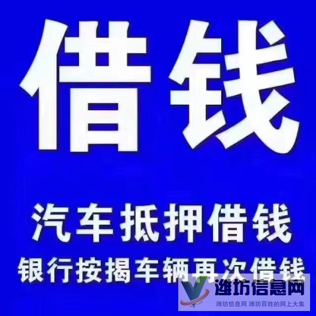 貸款車二次貸，父母車，夫妻車，本人車